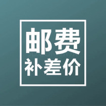 Supplementing link postage difference