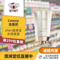 Australia cemoy Facial cleanser Platinum Lumen Amino Acid Facial cleanser Deep cleansing oil control moisturizing 100ml spot