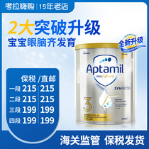 Australia Direct Mail Platinum Love him Whitening Gold version Infant milk powder 3 stages Baby formula Milk powder 1 stage 2 stages 4 stages