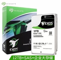 National Line Seagate Hitier ST12000NM002G 004J 12TB SAS Server Desktop Mechanical Hard Disk