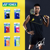 YONEX Unix New Carpenter Unisex Badminton Basketball Volleyball Fashion Sweat Absorbing AC019 029