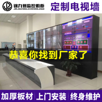 Monitor TV wall enclosure splicing large screen bracket screen wall set to be assembled floor enclosure wall operating table