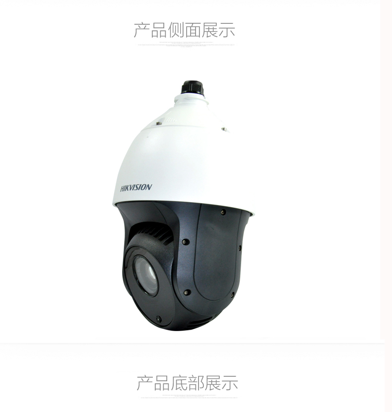 海康威视200/400万网络高速球机家用夜视监控设备器2dc4223iw-d