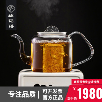 So style plum blossom silver tea grid glass pot boiled tea tea filter Pine Wind Heming 999 silver old white tea Tangerine Peel Special