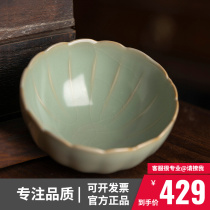 Master Cup high-end sky blue single Tea Cup individual cup open film can raise tea cup Ru porcelain cup