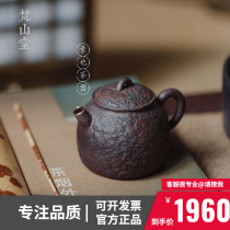 Fanshantang purple clay teapot hand-held pot number eight small mini single pure handmade bubble teapot