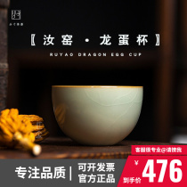 Master Cup dragon egg cup sky blue Open piece can raise individual cup tea cup tea cup Ru porcelain tea set Tea Cup
