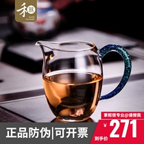 Taiwan Heji Xinran fair cup thickened high-temperature resistant high-end glass tea sea Japanese uniform cup household tea dispenser