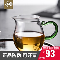 Taiwan Heji Yunran fair cup Japanese-style thickened high temperature resistant glass tea sea handmade uniform cup Household tea dispenser