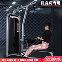 High drop-down training back fitness equipment Gym multi-functional one-person comprehensive training device Commercial full set