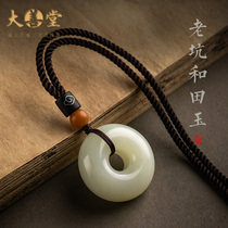 Da Shan Tang natural Xinjiang Hetian white jade safe buckle Men and womens small pendant couple jade pendant jade pendant