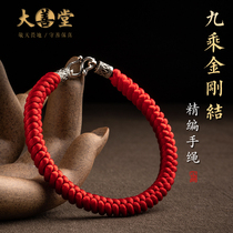 Da Shan Tang Tibetan nine-by-one diamond knot hand rope Hand-woven Tibetan silver transfer beads red rope bracelet for men and women this year of life