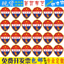 Captain Captain Petty Captain Petty Captain Squadron to Flag Bearer Value Day Birth Value Zhou Sheng Less First Team Member Arm Zhang Sleeve Zhang