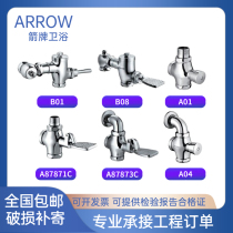 Wrigley foot valve B08 flush valve A87873C flush valve squat toilet B01 hand press valve A01 delay urinal