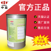 Special adhesive mesh adhesive 1L for adhesive mesh printing