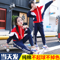 Elementary School Uniforms Spring Autumn Shipments OPENING CEREMONY CLOTHING KINDERGARTEN GARDEN CLOTHING SUIT CLASS CLOTHING THREE SETS PURE COTTON