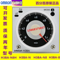 Time relay H3BA-N8H Voltage AC AC220V DC DC24V 12V original Omron