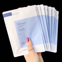 Dr Ayer mask Probiotic hydration Moisturizing summer stay up late repair sensitive muscle women Ayer Ayer flagship store