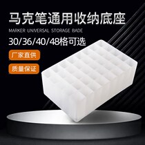 Mark pen special containing base general purpose plastic pen insert pen 30 30 36 36 48 48 60 80 80 pen holder