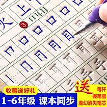 1-2-3-6 Primary school students practicing words Ben-1 sophomore Book of children in italian block letters and pencil sketching pencil sketches