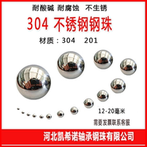 Stainless steel ball ball 12mm12 7 13 14 15 15 87 16 18 19 20 Material 201 304