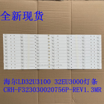 Haier LD32U3100 32EU3000 LCD backlight strip CRH-F32PL3030020756P 767C