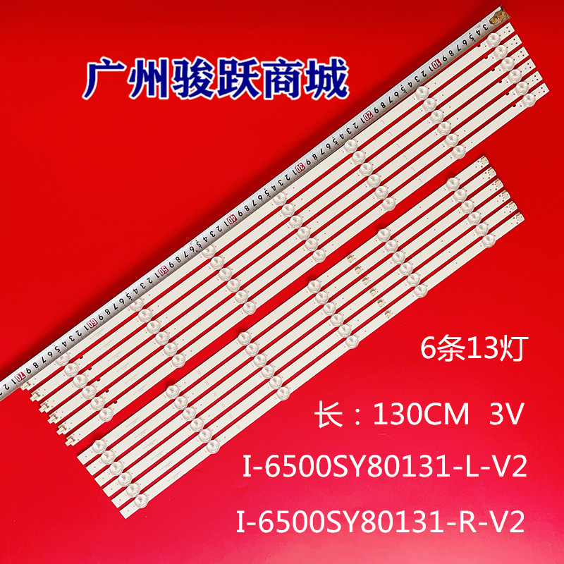 SonyKD-65X75-Taobao