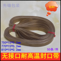 No interface resistant high temperature sealing belt 770 circumlock 1366 1175 1100 high temperature conveyor belt 770 900