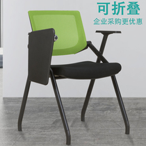 Folding training chair with table Board meeting room staff office chair writing board table and chair integrated student listening stool