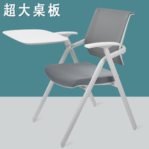 Folding training chair with table Board meeting chair with writing board meeting chair meeting meeting chair training class chair table and chair