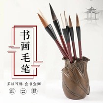(Li Bai seven brush set)Shan Lian Lake masters work is only 99 yuan