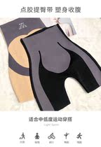 Maglev pants hip pants easily wear out of the small waist! The high waist is traceless and unpolished and the legs are 20 pounds thin