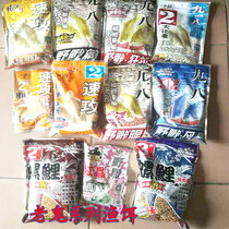 The Old Ghost Fishing Bait 918 918 Field Fishy Pull Snail Carp Lake Depot Speed Attack 2 Rover Ball Old Trials