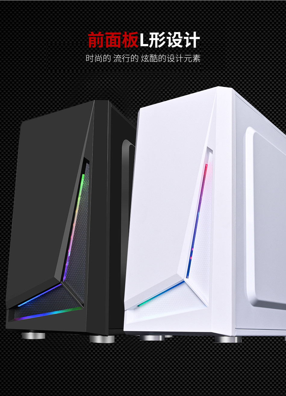 玩嘉冰刃 带rgb变色灯条全侧透钢化玻璃usb3.0主机箱 玩嘉机箱 白色