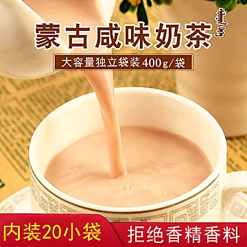 秒杀价早餐速溶奶茶粉400g[5元优惠券]-寻折猪