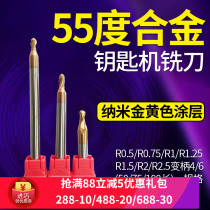 Tungsten steel alloy ball knife key machine End mill R0 5 R0 75 R1 R1 25 R1 5 R2 Rough shank 6 lengthened