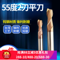55 degree carbide milling cutter Tungsten steel 2-edge keyway milling cutter CNC cutting tool Straight handle 150 length 4 5 6 5 10 5