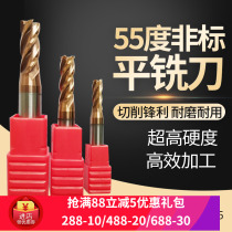 Non-standard alloy end mill Four two-edged flat tungsten steel knife straight handle CNC 6 5 8 5 10 5 4 1-11 9