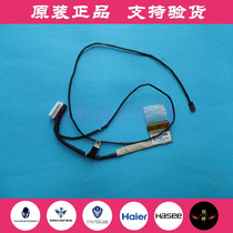 Spot Haier X3 X3T notebook screen line flat cable 14B213-FR1004 UT40II