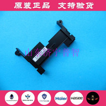 Original loaded Shenzhou K650S K650C K660E K590S K590S W355 W355 W350 hard disk bracket