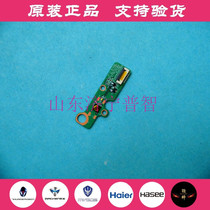 Shenzhou K610D K570C Dazzling Dragon A40L Wheat Ben Wheat 2 Notebook Switch Board Switch Button