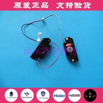 Spot Raytheon G150TB G150TC G150TH G150TH M530 notebook loudspeaker with built-in sound box