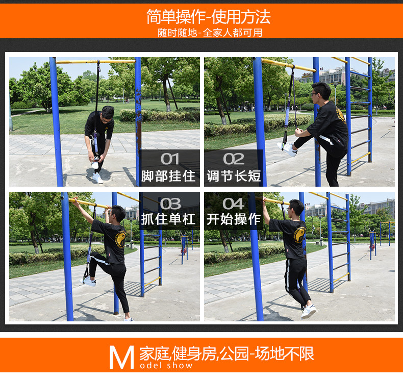 引体向上拉力绳 室内单杠辅助带健身器材助力带弹力绳阻力