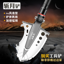 German engineering shovel multifunctional outdoor shovel manganese steel car military shovel medium shovel military version folding Ordnance shovel