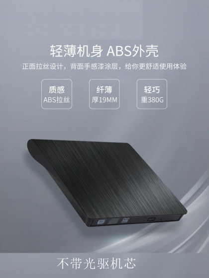 노트북 외부 광학 드라이브 박스 SATA에서 USB3.0 모바일 광학 드라이브 외부 상자 12.7mm 9.5mm Haoge 노트북 외부 광학 드라이브 박스 SATA에서 USB3.0 모바일 광학 드라이브 외부 상자 12.7mm 9.5mm Haoge