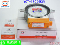 YCT-180-4A speed-measuring generator 4KW can be opened with special tickets and upvotes