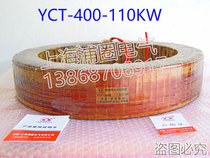 YCT-400-4A YCT-400-4A 110KW excitation coil throttle motor coil full copper guarantee to make various sizes