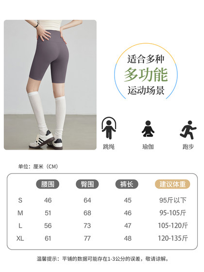Voj 누드 느낌 요가 바지 반바지 여성의 자른 바지 단단 Voj 누드 느낌 요가 바지 반바지 여성의 자른 바지 단단