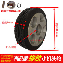100 aluminum core 18-hole electric telescopic door eight-wheel drive small nose wheel accessories electric door active wheel casters