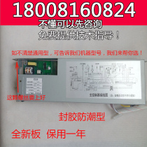 Suitable for ten thousand and gas water heater motherboards JSQ20-10P3 10P10 computer board JSQ24-12P2 P10